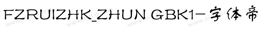 FZRUIZHK_ZHUN GBK1字体转换
